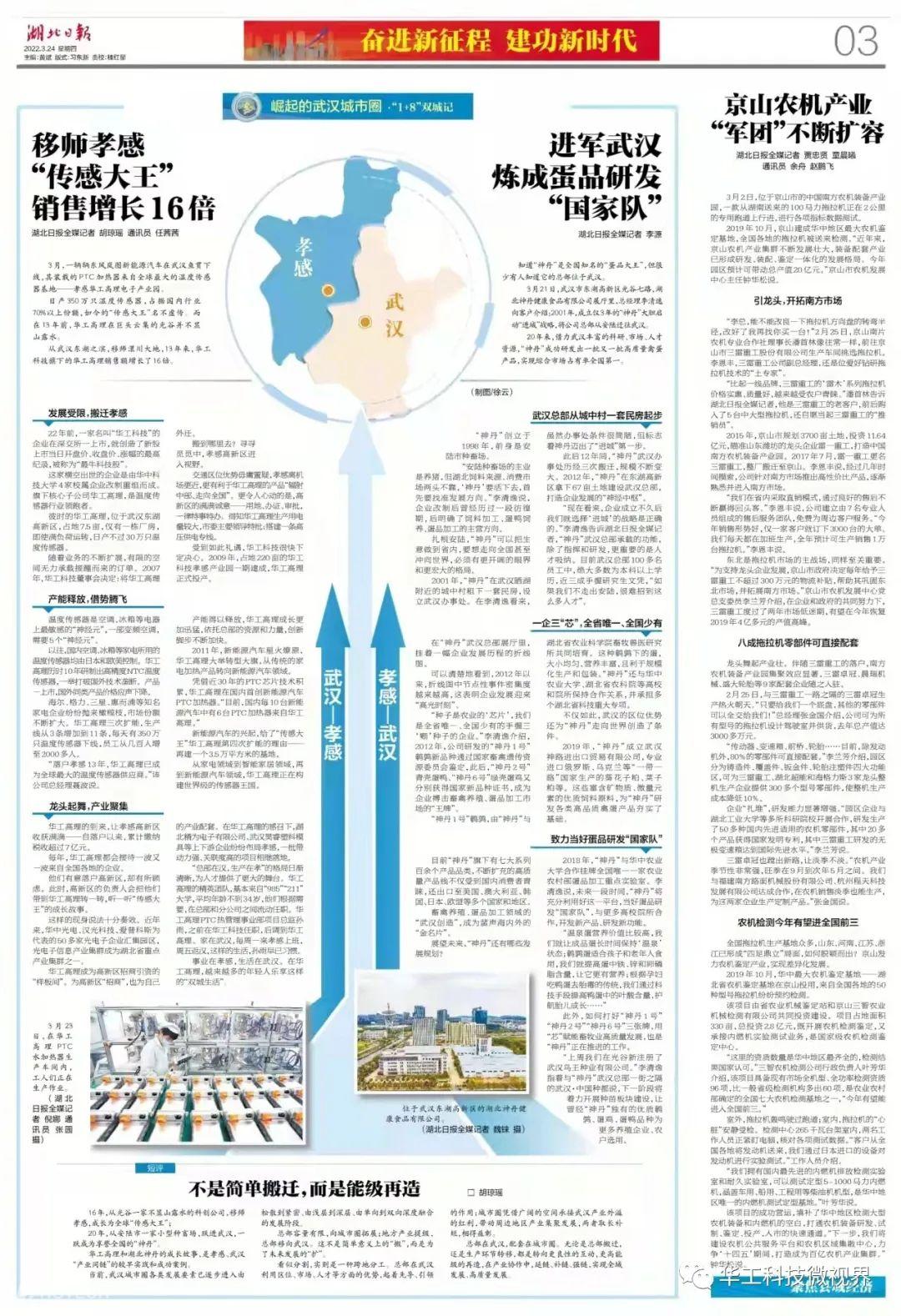 报路全文.jpg 报路全文.jpg