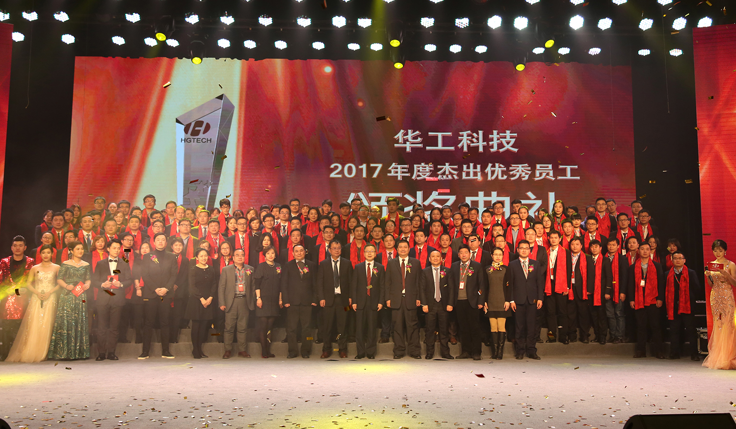 PT������Ϸ�Ƽ�2017���׿Խ����Ա���佱�������
